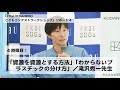50年後、都内のごみ処分場は限界… ごみ清掃芸人滝沢秀一さんが教えてくれたプラスチック分別の大切な話