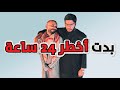 بدت أخطر 24 ساعة سنابات ابو حصه اليوميه كامله 22 10 2025 