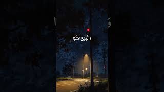 Suratulankaboot ayat 5758