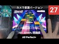 [ワールドダイスター/ユメステ] 電脳スペクタクル (Long Ver.)  - [EXTRA 27]「手元動画/All Perfect+」(101.0000% / 理論値) カメラ音源バージョン