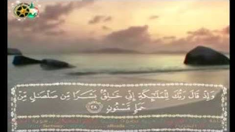 سورة الحجر للشيخ ماهر المعيقلي.