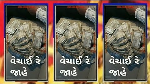 Appu Tadvi New Timli Status 2023 Gujrati Timli Dance Video 2023 Prakash Patel New Timli 2023