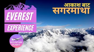 EVEREST EXPERIENCE | Mountain Flight