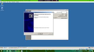Установка и настройка FTP сервера на Windows Server 2003