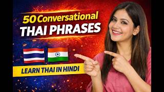 👉 50 Conversational Thai Phrases | Learn Thai in Hindi | Learn Thai in Hindi |Thai Hindi Academy