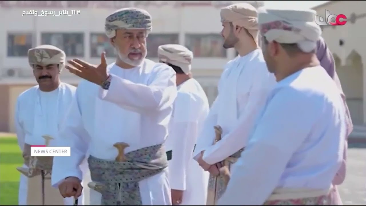 Oman Celebrates His Majesty's Accession Day Amid National Developmental Achievements