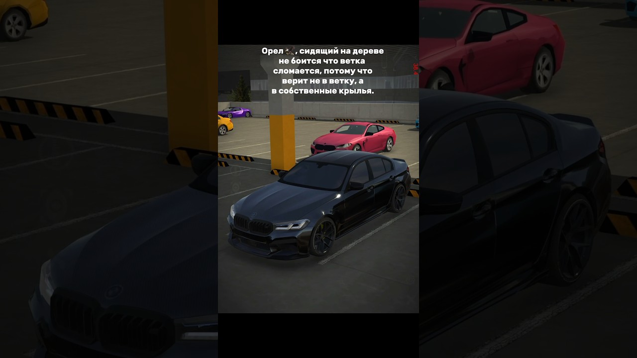 Last project (m5f90) 