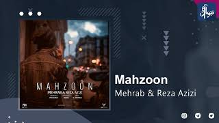 Mehrab & Reza Azizi - Mahzoon | OFFICIAL TRACK (مهراب و رضا عزیزی - محزون)