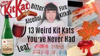 Tasting 13 Weird Japanese Kit Kats You’ve Never Tried!