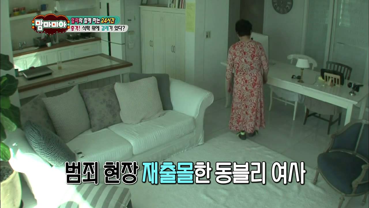 [HIT] 이영자와 엄마의 대걸레 전쟁, 귀여운 엄마의 변명?! 맘마미아.20140312