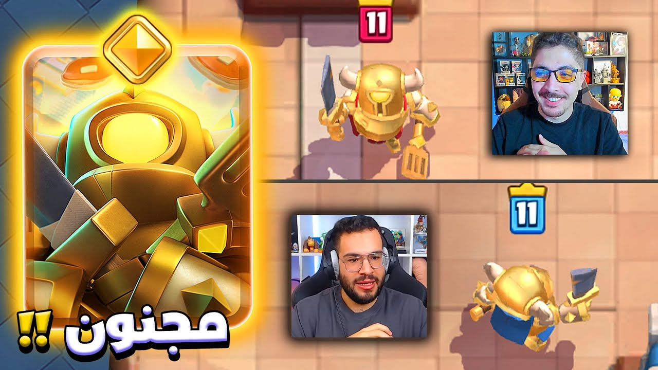 اقوى بطاقة في كلاش رويال ‼️ تجربة الميني بيكا الباسل ومواجهة لورد اكس