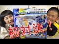 No359【 ベイブレード バースト その3 】 エントリーセット 開封 & こうもも初対決! Present beyblade burst タカラトミー takaratomy 新商品