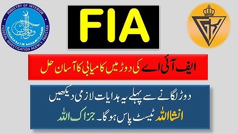 FIA - How to Pass Any Physical Test 100% || How to Pass Running Test FIA || Mr GK