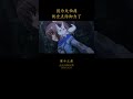 因为太怕痛,玩游戏只点防御力#萌系 #动漫 #日漫