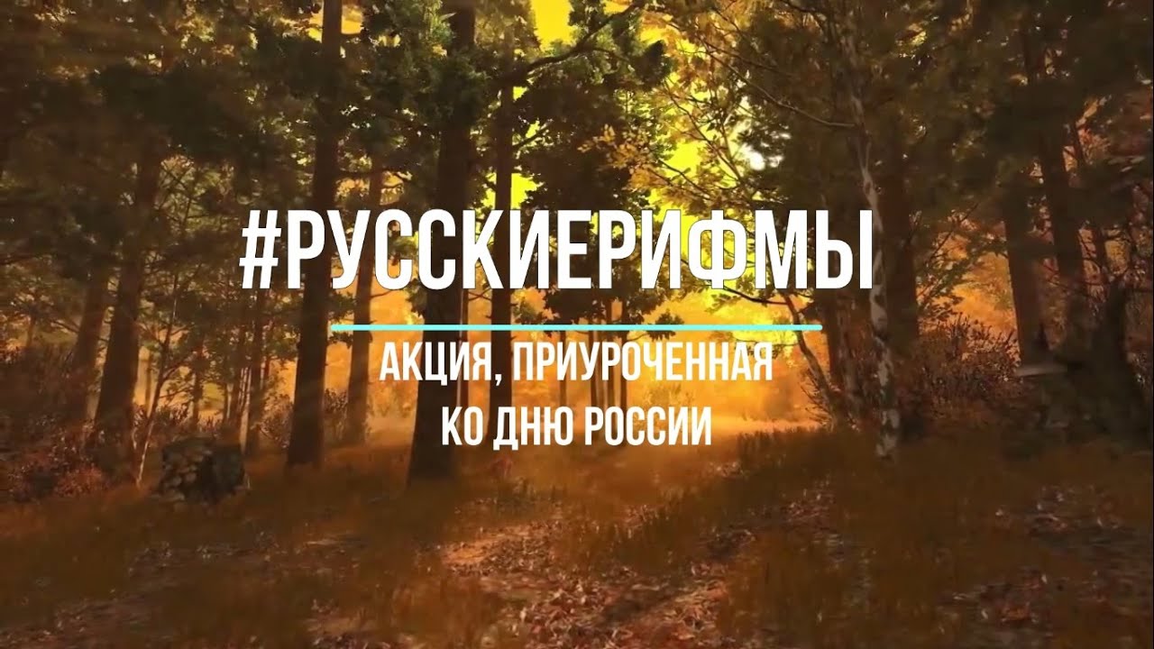 Раф перевод имени