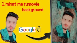 remove background image | remove background app | remove background ai free screenshot 5