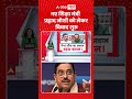 Pralhad Joshi Education Minister : नए शिक्षा मंत्री प्रह्लाद जोशी को लेकर विवाद शुरु | #shorts