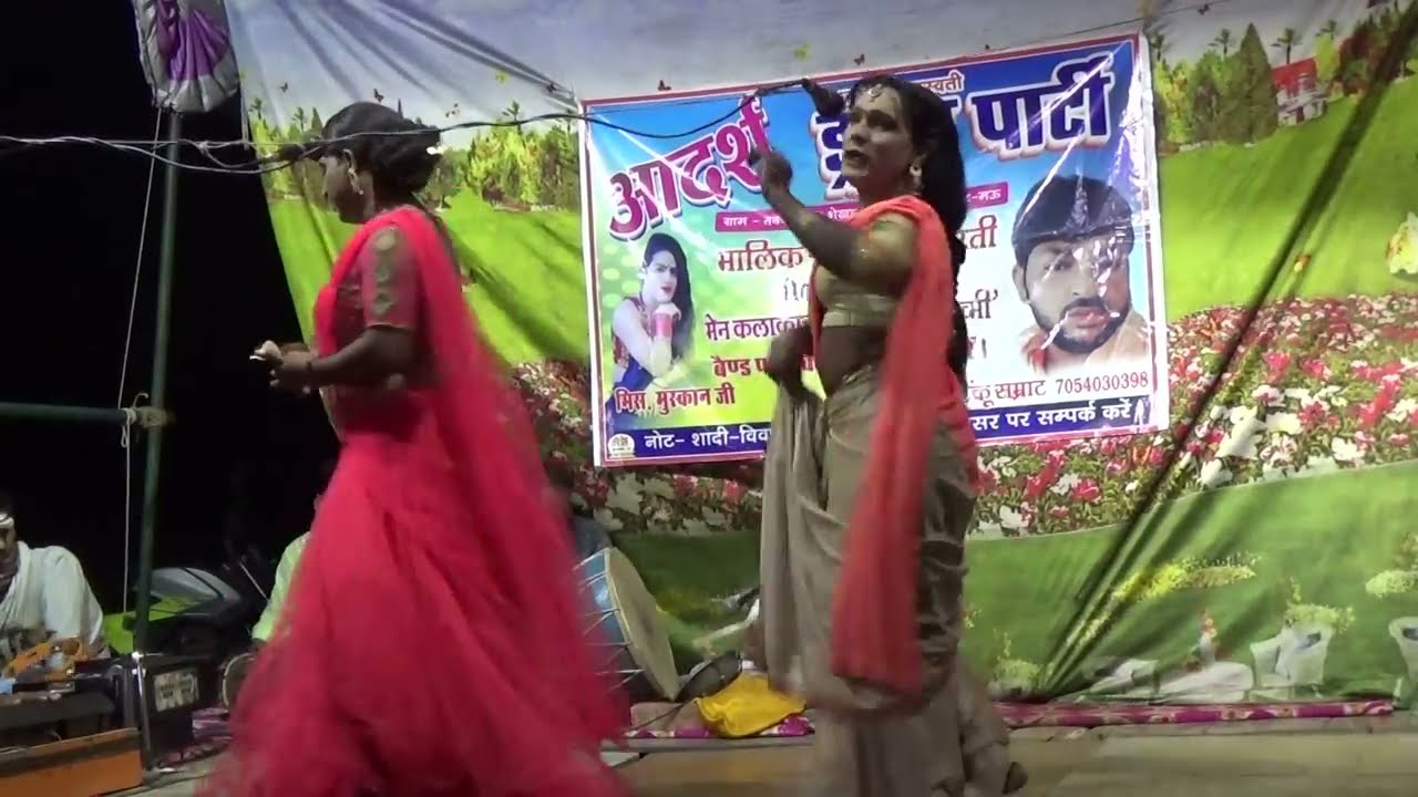 गवना कराके पिया हो घरे -नौटंकी नाच /भोजपुरी गीत डांस/मैनेजर रिंकूसम्राट शेख अहमदपुरमऊ-7054030398