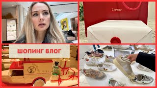 США Шопинг влог / Покупки и подарки / Распаковка Cartier / Магазины перед Новым Годом и Рождеством