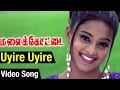 Uyire Uyire Video Song | Malaikottai Tamil Movie | Vishal | Priyamani | Mani Sharma