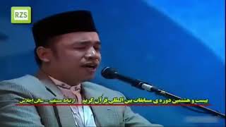 Ustadz H Darwin Hasibuan Mtq Internasional Iran