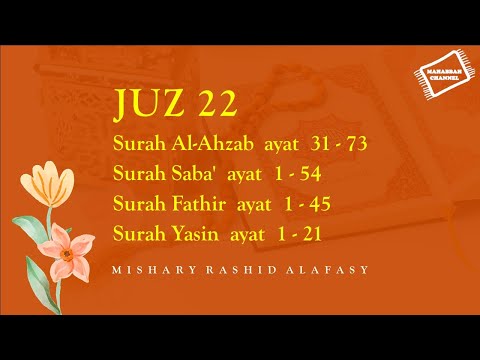 Juz 22 Daily Quran Recitations Mishary Rashid Alafasy