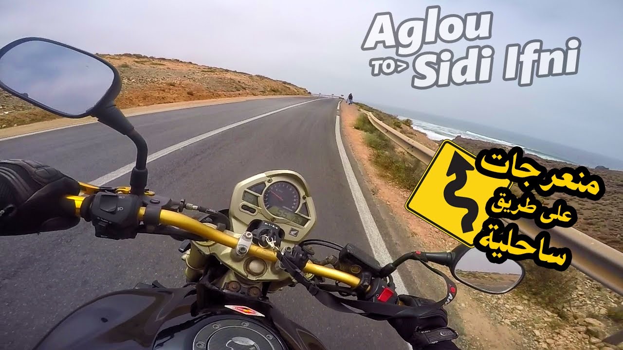 تصوير كامل للطريق : أكلو - سيدي إفني Aglou - Sidi Ifni