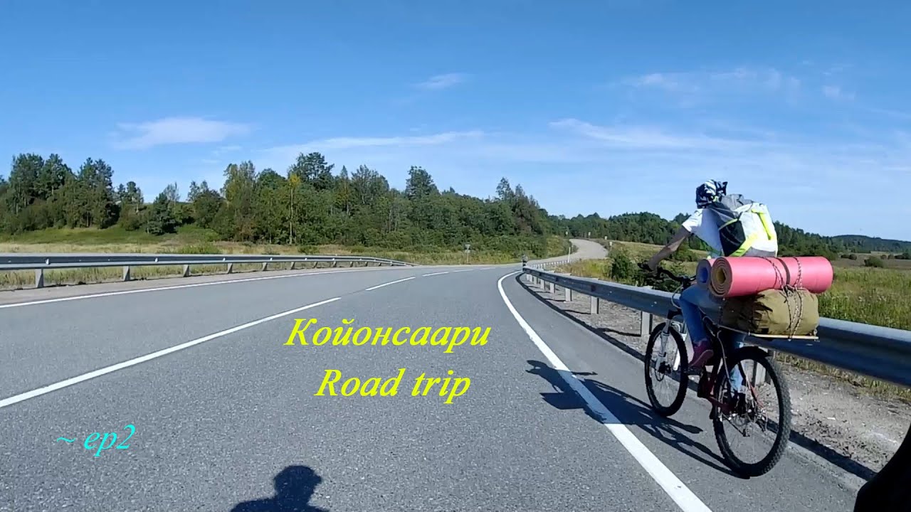 Койонсаари на машине