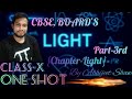 One Shot Physics | Chapter Light (Part-3) | Class 10th CBSE-X Boards