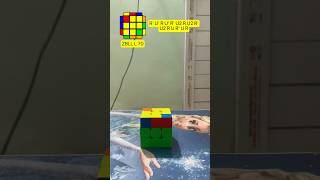ZBLL tutorial #rubikscube #rubik #zbll #gan12 #shorts #shortvideo
