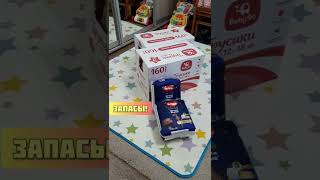 ПОДГУЗНИКОВ МНОГО НЕ БЫВАЕТ😅😅😅 #shorts