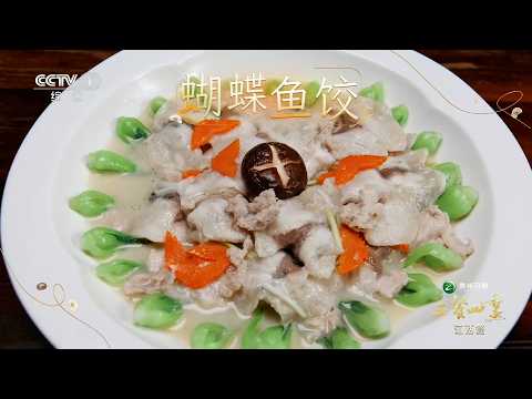 Culinary Innovation in Chinese Cuisine