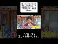 嵐・ニノがまさかの相葉くんと勘違い!?その瞬間の神リアクションが面白すぎて腹筋崩壊www