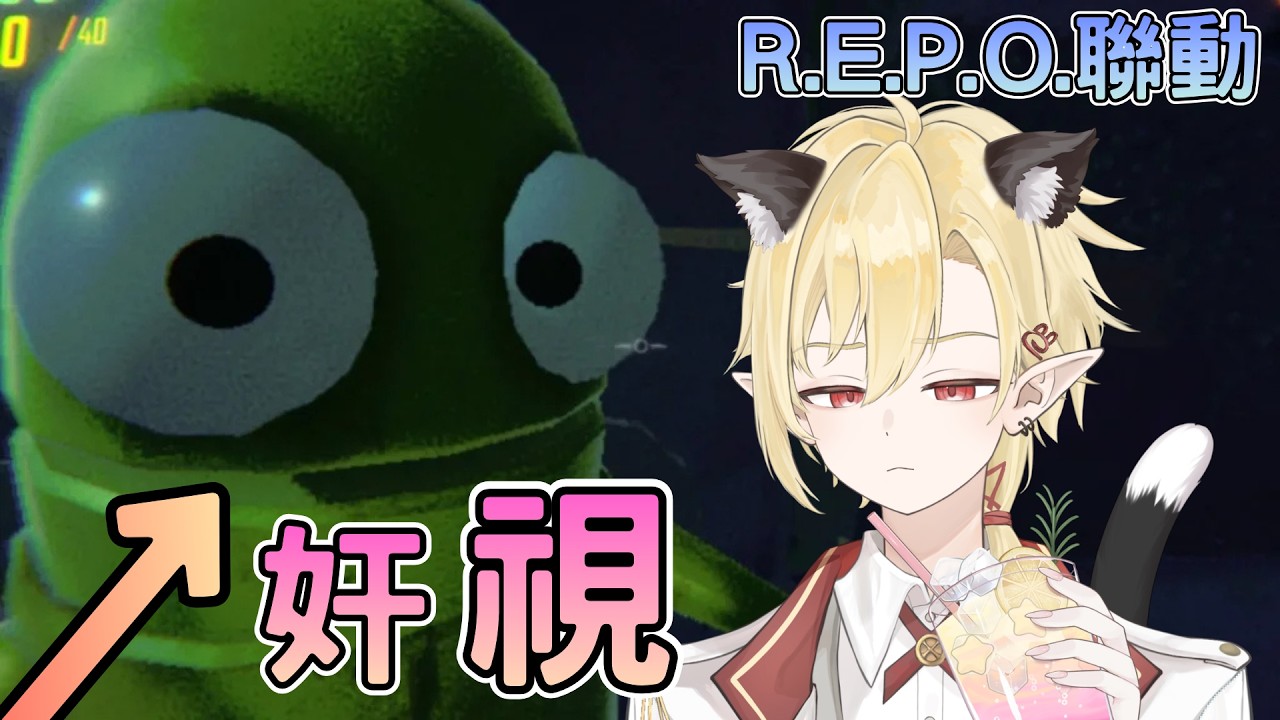 【R.E.P.O.】先來聊天一下,9點開始恐游聯動! ✧ 幽燼Yujin #馬來西亞vtuber #新人vtuber | MYViki