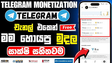 Telegram channel monetization sinhala | telegram channel ads revenue withdraw to binance