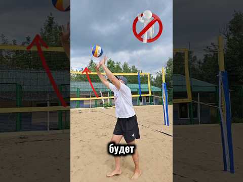 Неочевидные ошибки верхней передачи 1. #евгенийандреев #volleyball #волейбол #волейболтехника