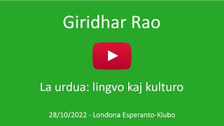 28a de oktobro 2022 – Prelego de Giridhar Rao