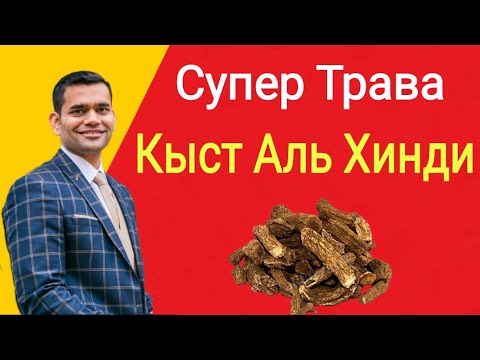 Бейне: Гэтит кристалы дегеніміз не?