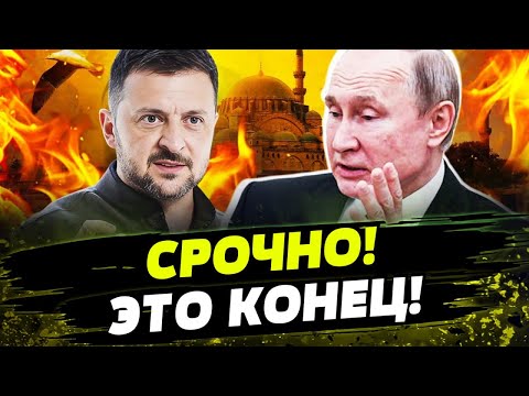 СЕЙЧАС ЗЕЛЕНСКИЙ ОБЪЯВИЛ ГРАНДИОЗНАЯ СДЕЛКА ВСЁ ПЕРЕВЕРНУЛОСЬ День 19 08 2025 8 00 FREEДОМ