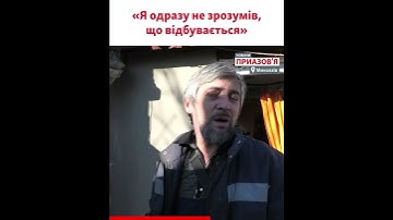 Вибухи в Миколаєві, нічна атака РФ та свідчення місцевих жителів