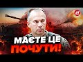 ⚡️СИРСЬКИЙ вийшов з ТЕРМІНОВОЮ заявою до українців / Слухайте, що сказав