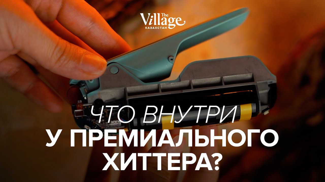 Показываем новый хиттер изнутри — от экрана до системы индукционного нагрева