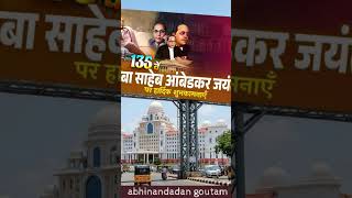 #love #song Jay bhim 💙 jai 💙 hind #viral video...