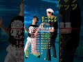○○○ッ○の言葉10個クイズ