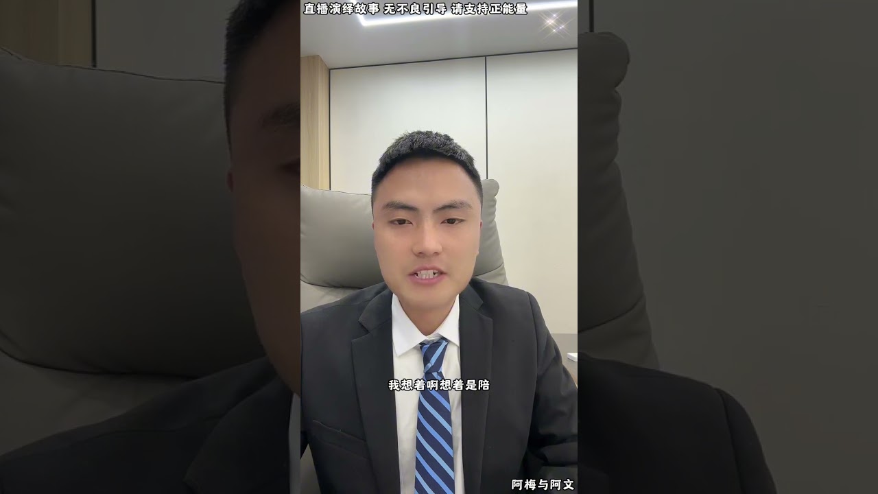 阿梅与阿文：阿梅突然跟阿文说有事，然后阿梅就回家去了，也没跟阿文说什么事。 【松哥】#阿梅#王飞#鹏少#金枝#阿曲莫#阿强#吉连#李子赫#农村姑娘