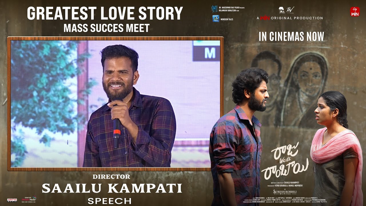 Director Saailu Kampati Speech at Raju Weds Rambai Greatest Love Story Mass Success Meet