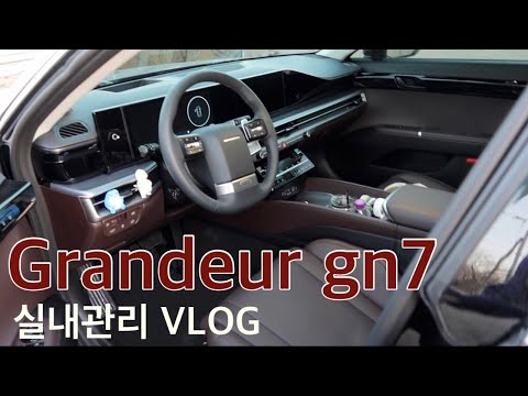 그랜저 gn7 실내관리 VLOG - 드라이브, 네비게이션 필름 붙이기, 실내세차장(그랜저 신형 블랙브라운시트, 디올뉴그랜저, 그랜저하이브리드)