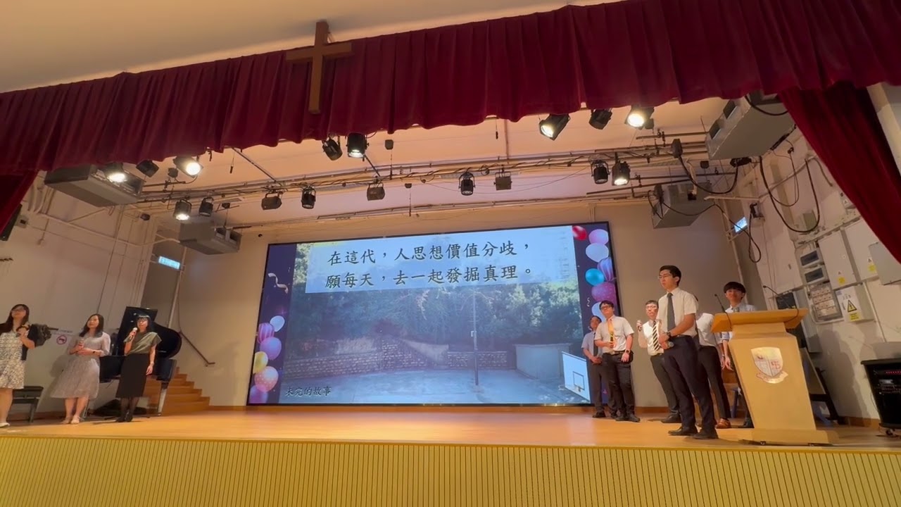 迦密60——主題曲《未完的故事》（初中開學禮老師合唱版）