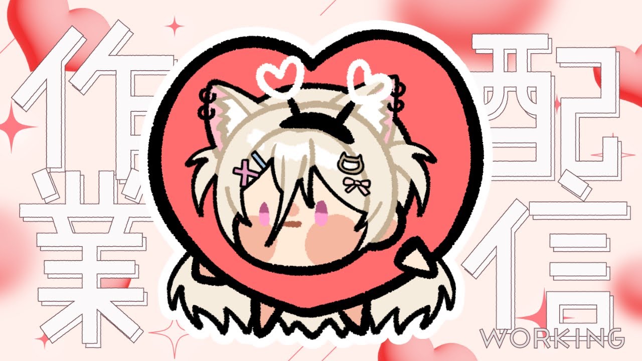 【作業配信】每個月的 14 號畫愛心小鼻噶 🥰💕 今天提早一天開【猫田貝莉 馬來西亞 Vtuber】 | MYViki