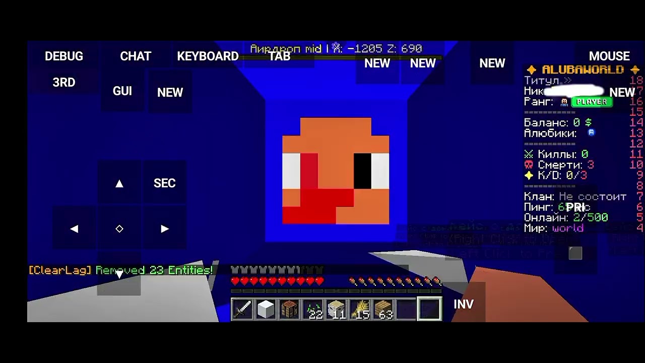 Прохождение квестов #1 ностоящие прохождение